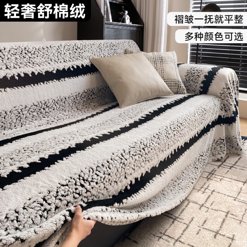 2025新款沙发垫四季通用盖布牛奶绒垫巾防滑套罩防尘隔脏防猫抓