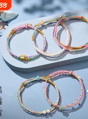 端午节五彩绳手工编织幻彩线珍珠手链男女情侣五月节手绳手饰礼物