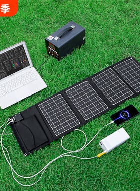 太阳能充电板小型5V6v12v快充电宝手机户外折叠移动电源发电系统