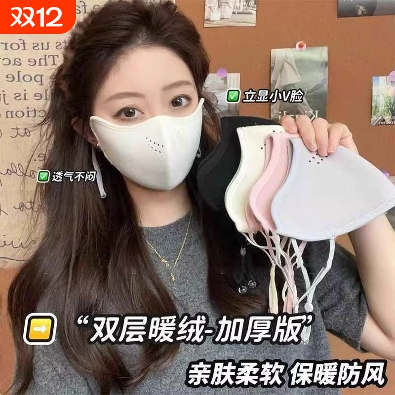 保暖口罩冬天防风防寒女高颜值防冻脸加绒加厚秋冬款保暖口罩