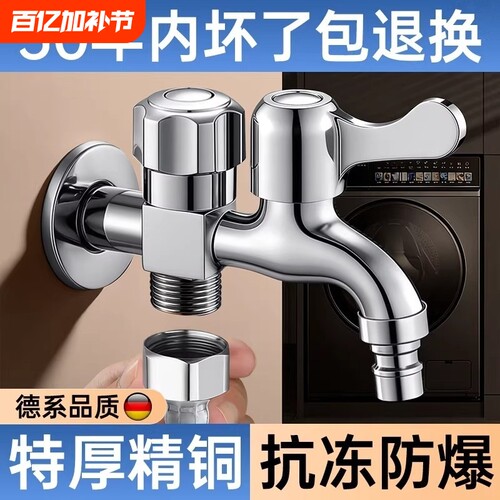 精铜龙头防腐防锈通用安装