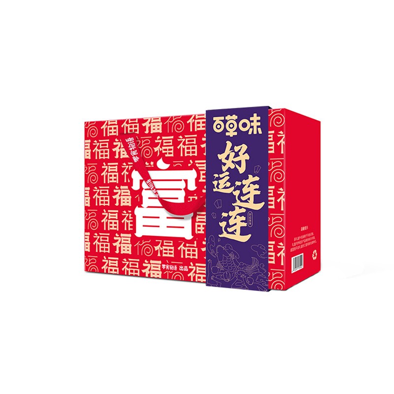百草味好运连连纯坚果礼盒10袋装