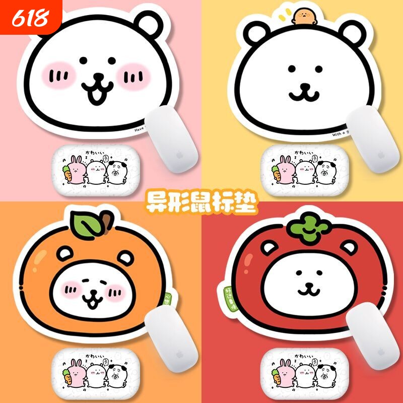 防滑鼠标垫布面橡胶底异型创意桌面垫耐磨可爱卡通自嘲熊办公好物