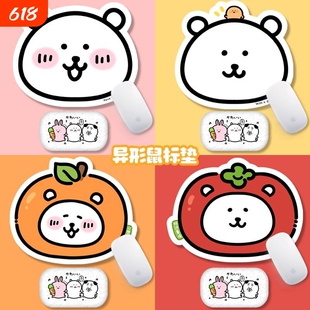 防滑鼠标垫布面橡胶底异型创意桌面垫耐磨可爱卡通自嘲熊办公好物