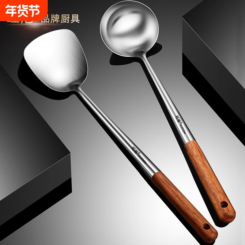 304不锈钢炒勺炒铲锅铲家用长柄汤勺分菜勺厨师专用炒菜勺子铲子