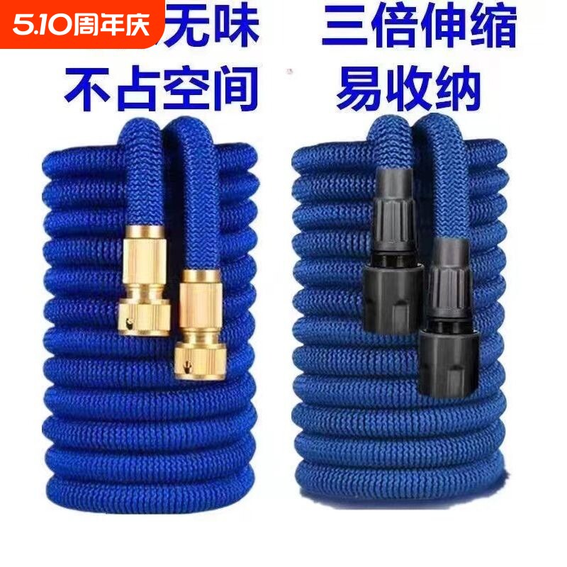 伸缩水管软管洗车水枪高压家用冲洗汽车浇花工具耐用易收纳魔术管