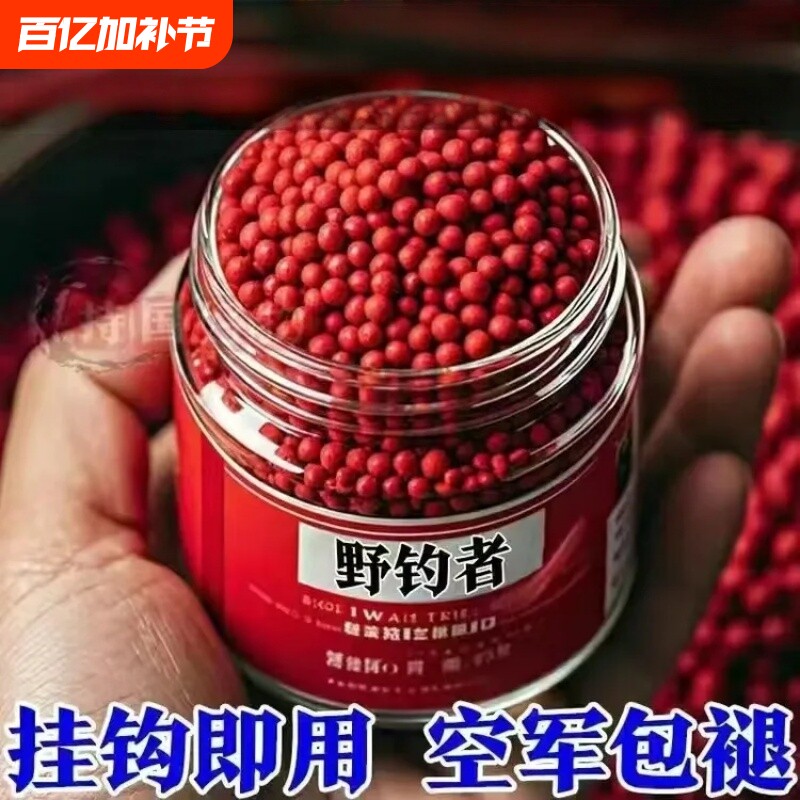 钓鱼野钓者饵料鲫鱼鲤鱼草鱼罗非青鱼黑坑通杀鱼饲料直接挂钩颗粒