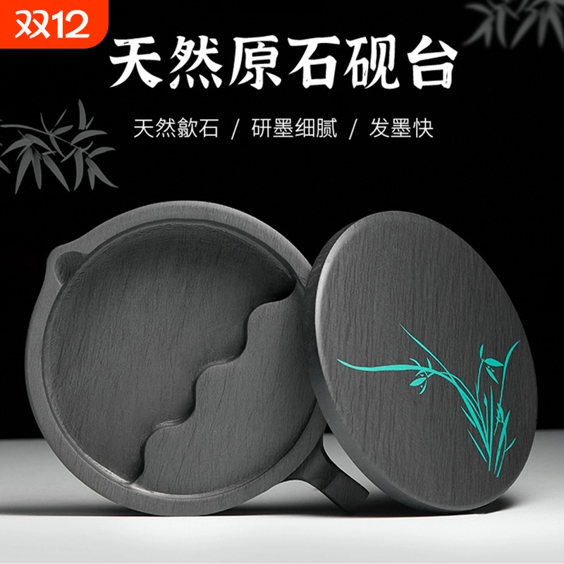 火锅砚天然原石砚台书法专用学生可磨墨墨碟毛笔墨汁笔墨纸砚墨砚墨盘墨条徽砚歙砚墨池不干墨小墨盒带盖端砚