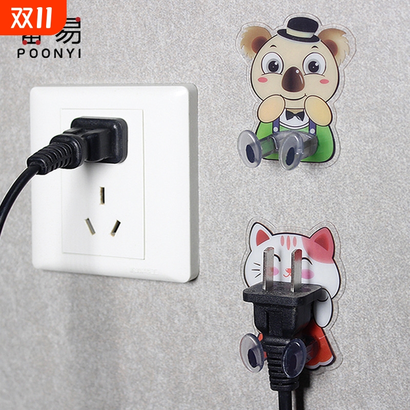 挂钩/插头A1pn0-卡通可爱插座线粘钩创意电源线收纳固定器
