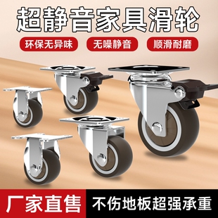 超静音万向轮轮子小号推车承重轮榻榻米定向滑轮家具移动底座脚轮