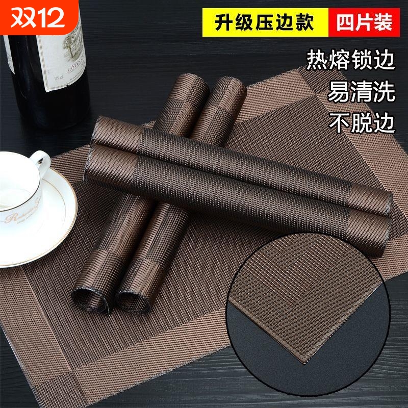 防烫餐垫长方形|597人收藏