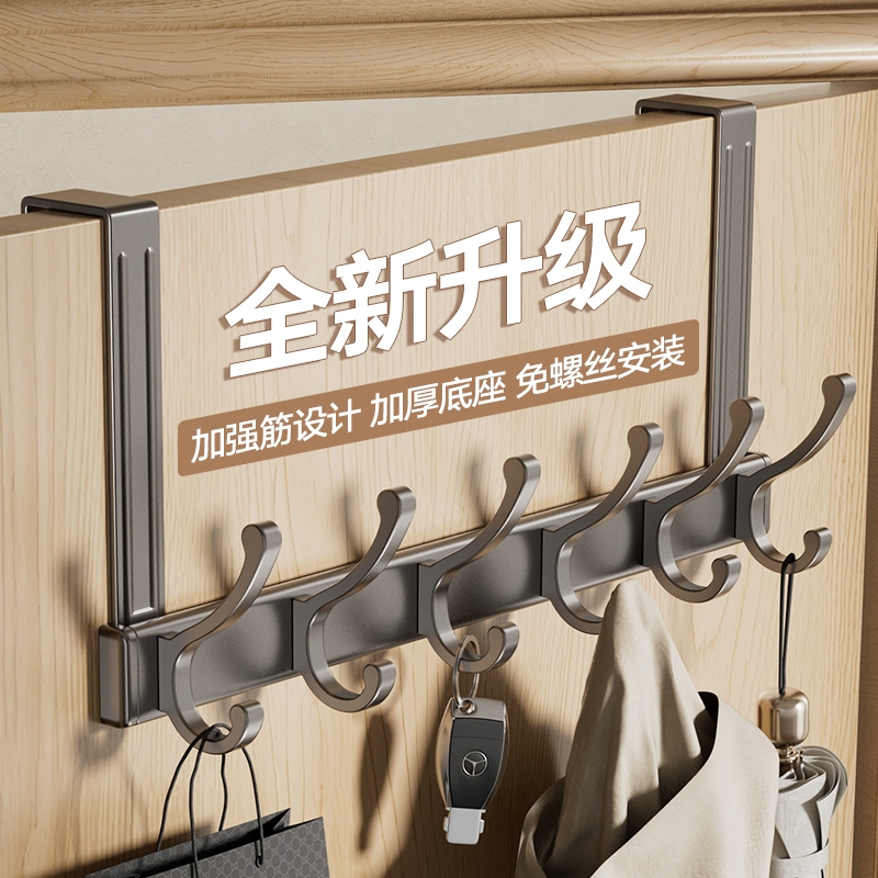 门后挂钩免打孔门上挂衣架收纳衣服神器置物架壁挂衣钩强力承重