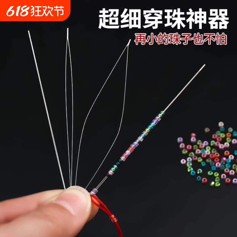 �����뿪���봩������С������diy�ֹ���������ר�ù��ߴ��߳�ϸ