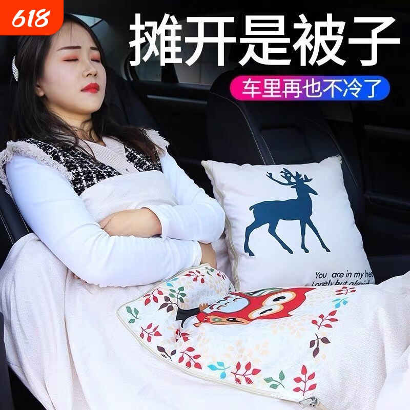 车载抱枕车用枕头被子两用一对车内毛毯汽车空调被后排折叠二合一