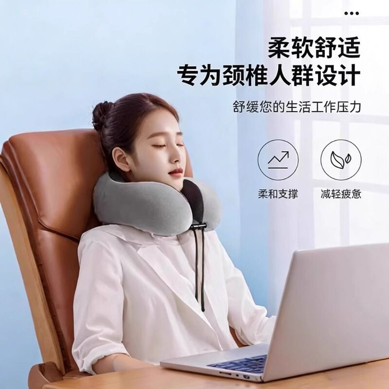 记忆棉u型枕旅行护颈枕飞机睡觉枕头脖枕颈椎脖子靠枕u形枕便携