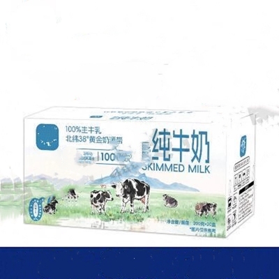 【9月】宁夏青藏有约联名3.2g优质蛋白纯牛奶200g*20盒早餐奶整箱