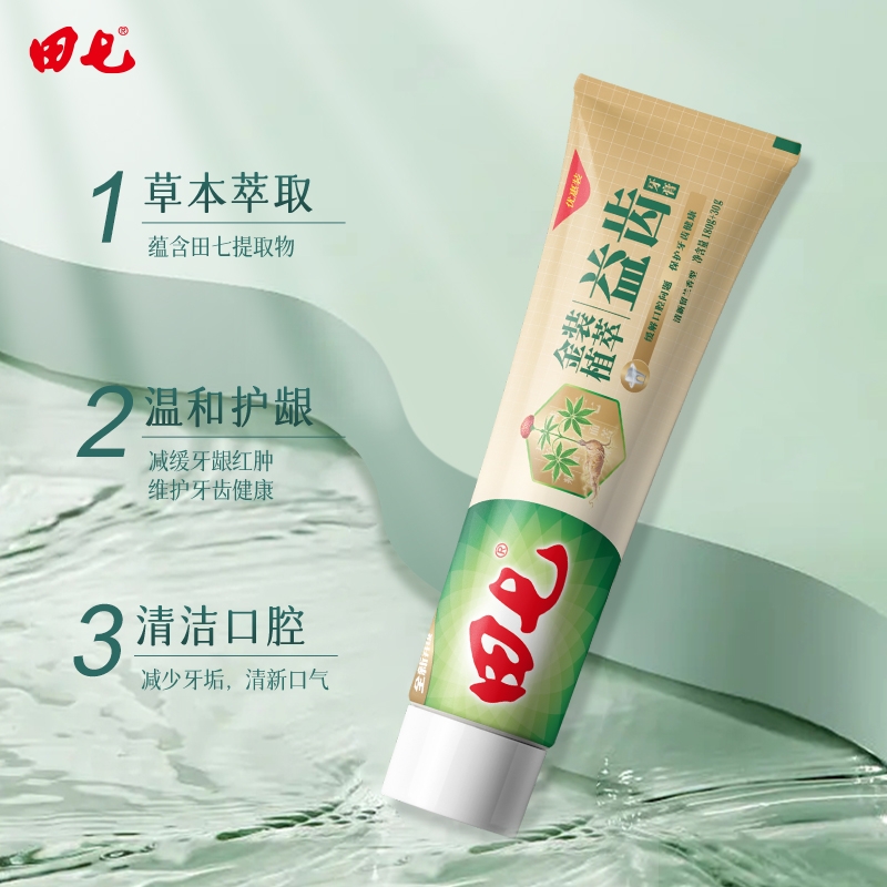 田七牙膏金装植萃益齿清新留兰香香型210g护理牙龈