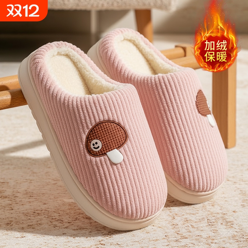 2025新款毛绒棉拖鞋女款秋冬季室内居家踩屎感保暖加绒棉鞋子F027
