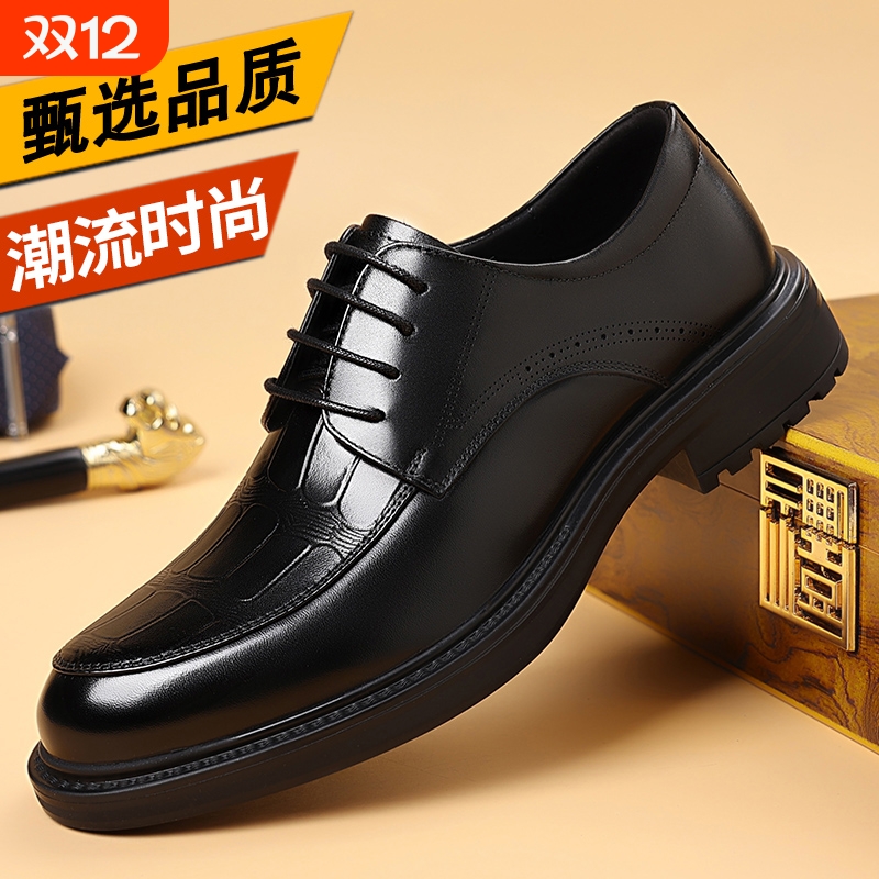 男鞋2025夏季新款商务英伦正装高级感休闲皮鞋男士工作鞋内增高