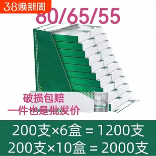 80/65/55mm烟卷嘴过滤嘴焦油空心过滤粗中细三用一次性烟嘴防潮