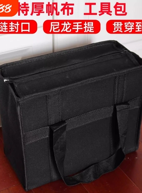 多尺寸手提收纳包帆布工具包特厚黑色加厚耐磨手提包大容量电工包
