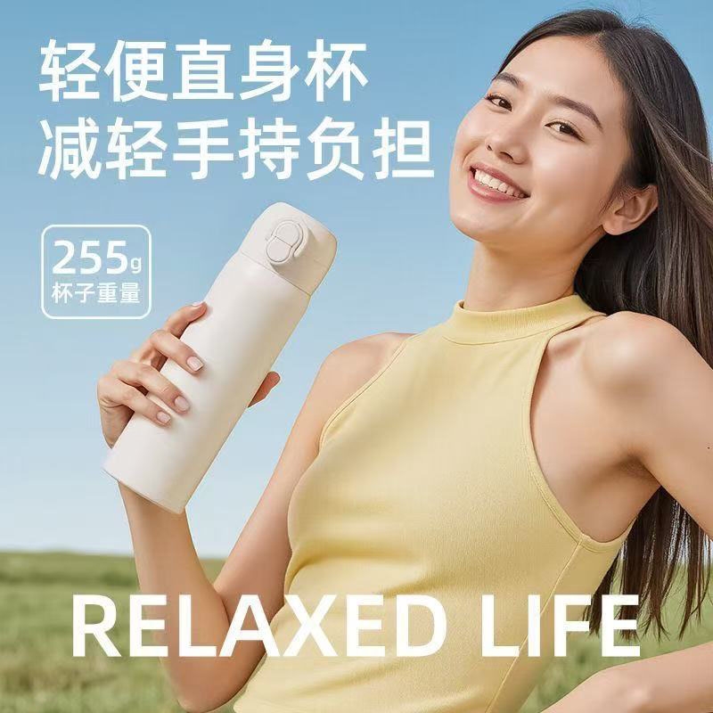 新品ins吸管杯不锈钢吸管保温杯男女学生便携水杯子单手开盖