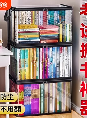 折叠书本收纳箱学生教室书籍袋收纳旧书收纳神器书箱防尘课本高中