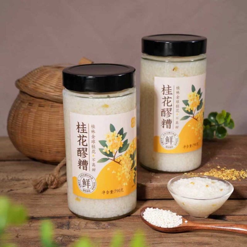 楚寨桂花米酒790g自然发酵甜酒酿糯米酒玻璃瓶装手工酒酿醪糟