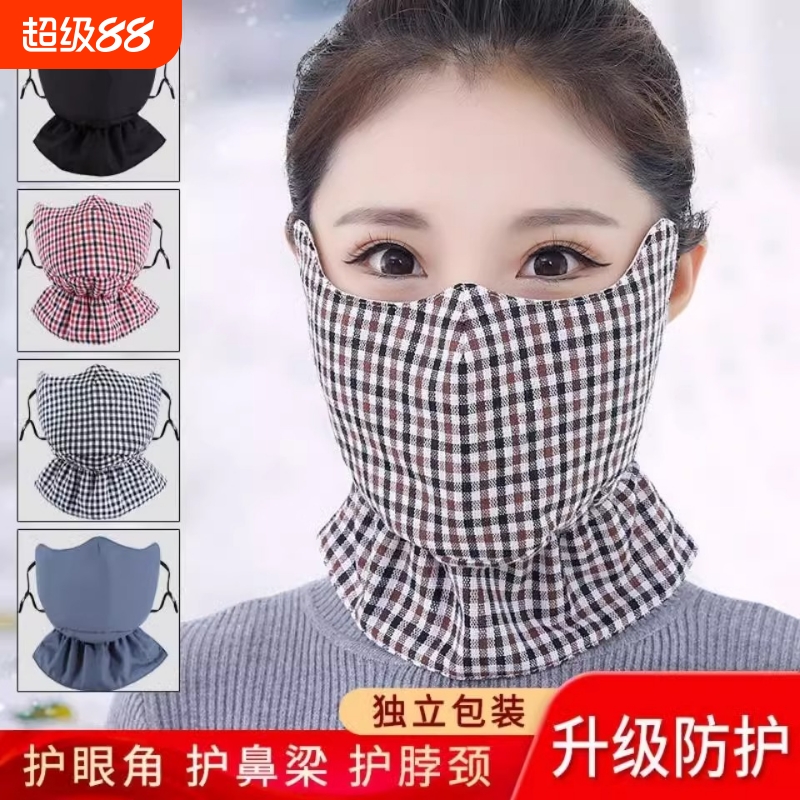 骑行面罩女加厚防尘口罩冬季加大防寒加棉透气保暖口罩护颈新款