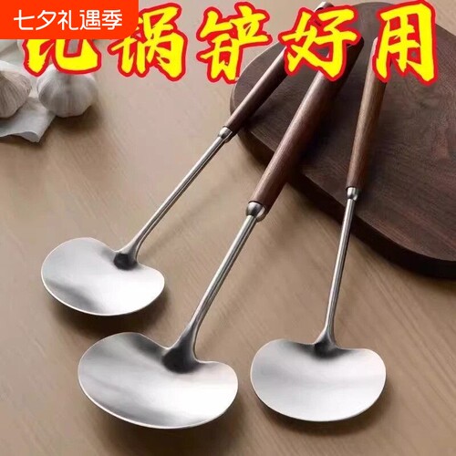 胡桃木长柄蘑菇铲不伤锅炒菜家用厨房翻炒厨具炒勺铲子手柄蝴蝶
