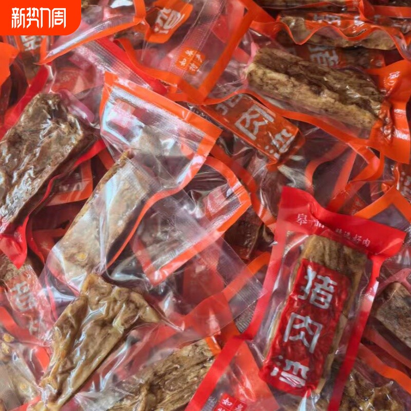 猪油渣猪肉条500g如皋特产香酥肉散称独立小包装即食零食