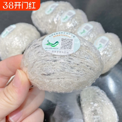 燕窝干盏孕妇月子滋补品溯源码