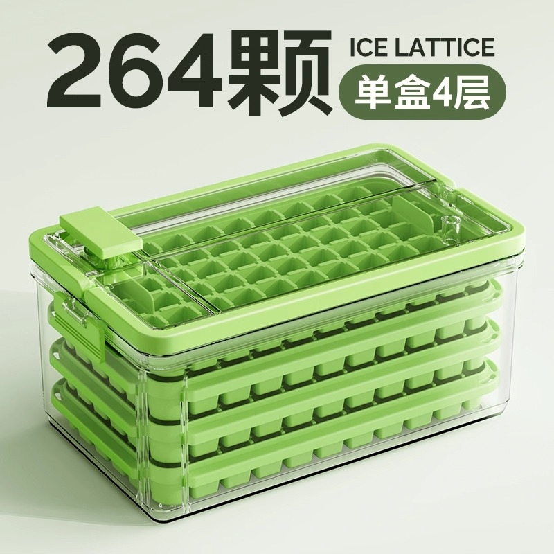 冻冰块模具按压冰格制冰盒家用食品级神器冰箱储冰储存盒自制磨具