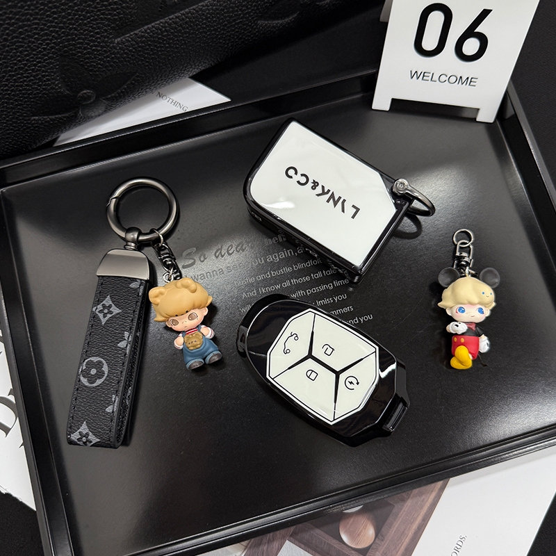 【黑白撞色系列】领克汽车钥匙套