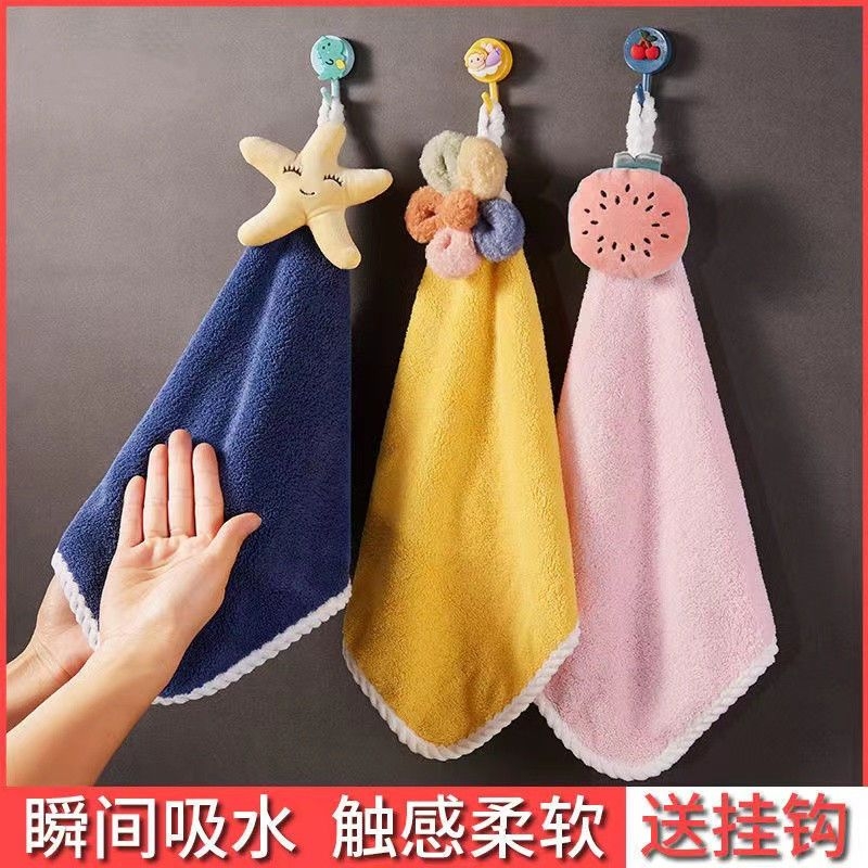 擦手巾可爱吸水毛巾珊瑚绒不掉毛厨房擦手帕卫生间可挂式洗脸毛巾
