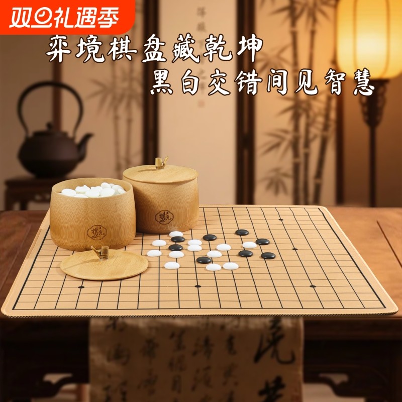 围棋五子棋套装学生成人比赛初学用益智高级棋元竹节棋罐仿玉棋子