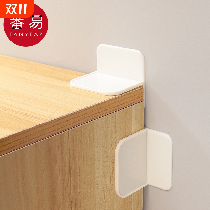 防倒器A1pl0-多功能隔板固定防倒器免打孔柜子安全防倾倒扣