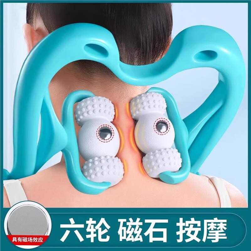 颈椎按摩器脖子肩颈按摩神器家用手动颈背腰部多功能揉捏夹疏通仪