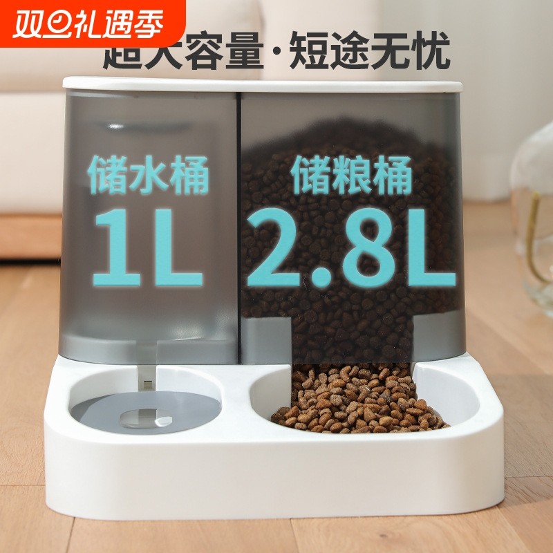 猫碗狗碗双碗自动饮水斜口碗猫咪食盆一体喂食器宠物用品大容量