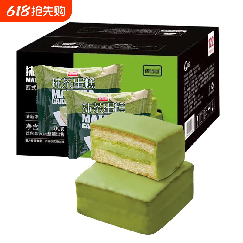 解馋抹茶慕斯蛋糕夹心面包早餐糕点整箱手撕休闲香零食当当500克