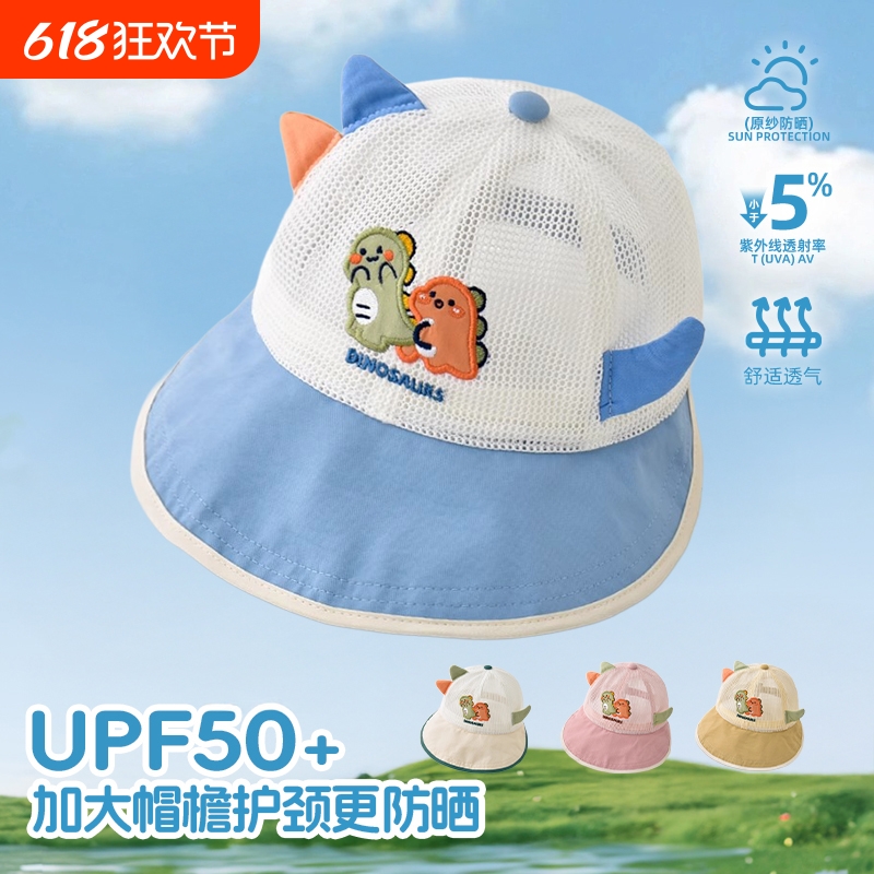 儿童防晒帽子夏季薄款鸭舌帽一两岁男孩女宝宝遮阳防紫外线太阳帽