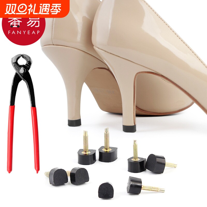 鞋跟钉B1pf0-高跟鞋补跟消静音鞋跟钉鞋配件后跟替换防磨损防