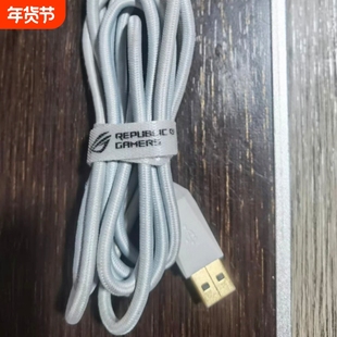 适用于ROG原装龙鳞ACE/月刃2/魔刃2/AP 战刃3烈刃2双模鼠标充电线