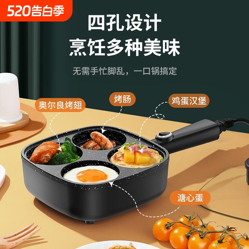 煎蛋神器蛋锅三合一鸡蛋汉堡锅早餐牛排煎锅插电不粘锅平底锅饼锅