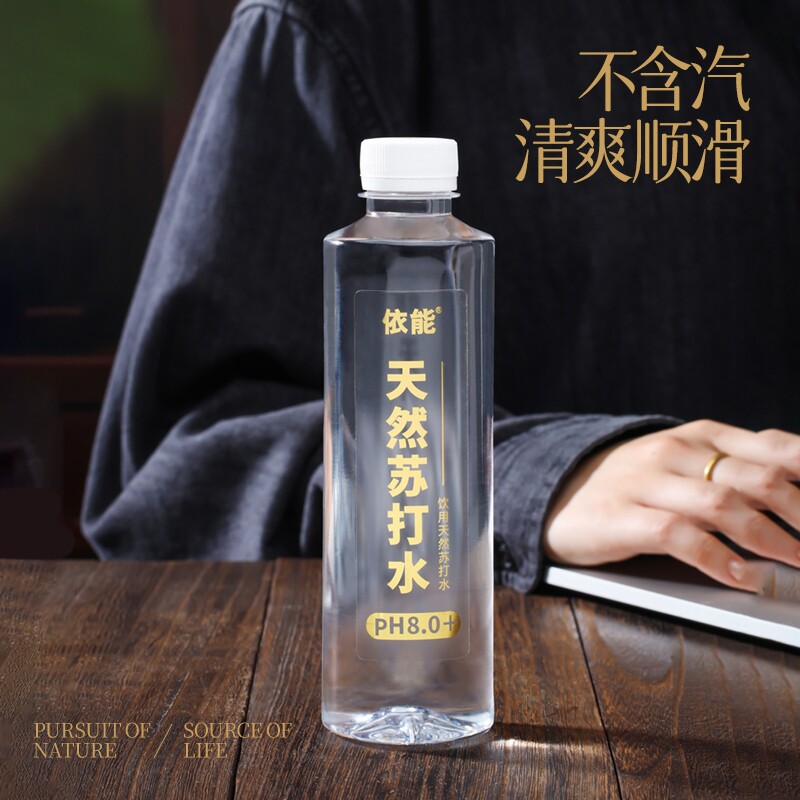 依能饮用弱碱性天然苏打水15瓶整箱装8.0非矿泉水0纯净水碱性水图片
