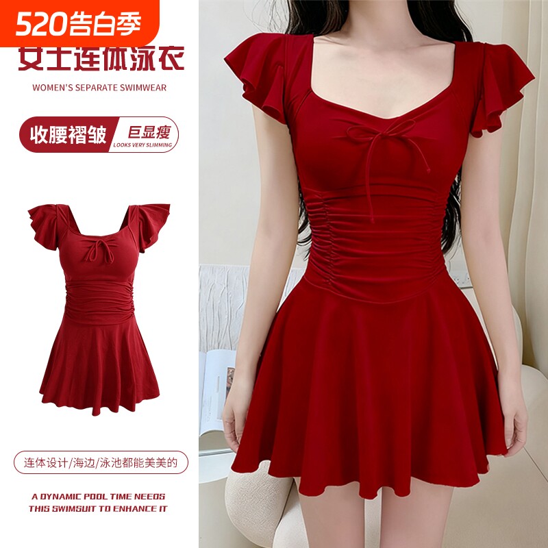 2025新款泳衣女连体纯色简约甜美裙式修身显瘦保守度假泡温泉泳装