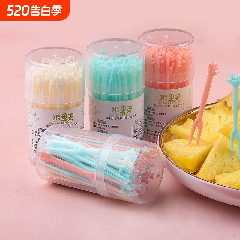水果叉套装水果签一次性塑料两齿家用吃水果蛋糕甜品叉点心小叉子