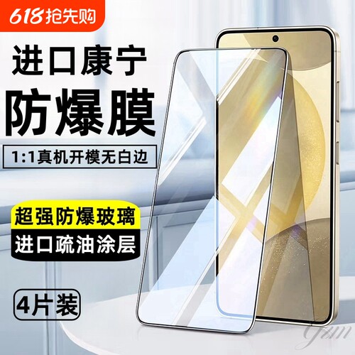 红米K70钢化膜全屏适用|百人收藏