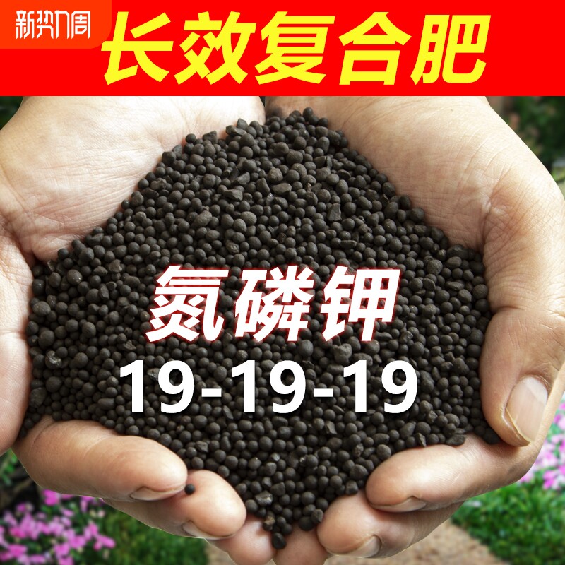 史丹 利复合肥花肥化肥氮磷钾绿植果树花卉营养土磷酸二氢钾通用