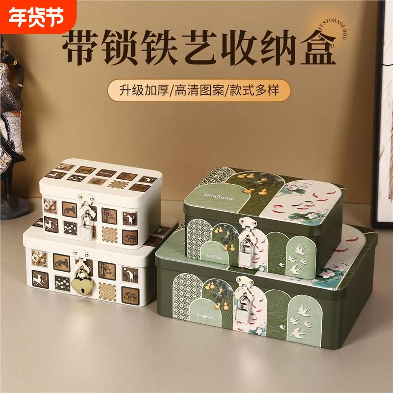 家用现金保险小箱子小型钱箱学生证件书本杂物盒子密码锁防盗铁盒